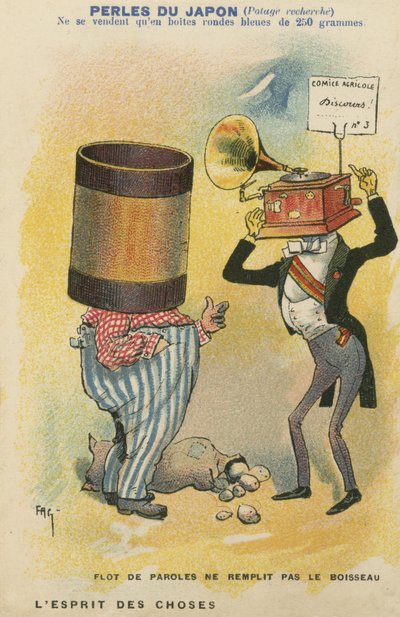 Musical cartoon by European School